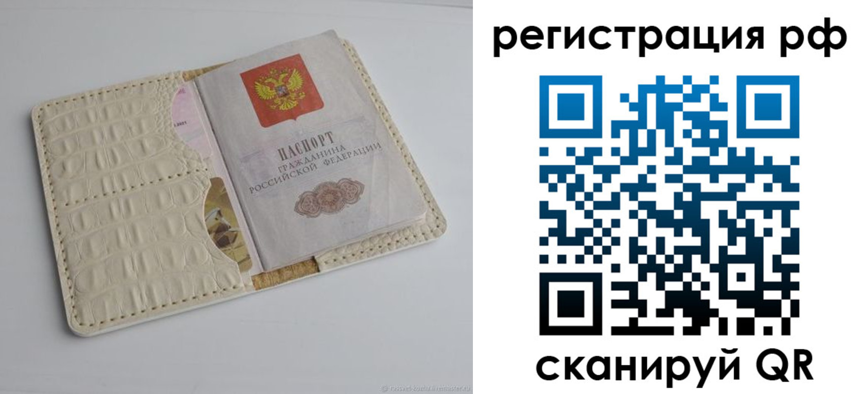 где прописаться в Магаданской области