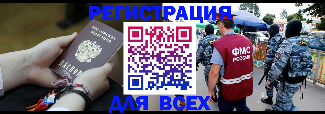 форма 3 в Магаданской области