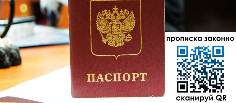 регистрация в Магаданской области регистрация в Магаданской области